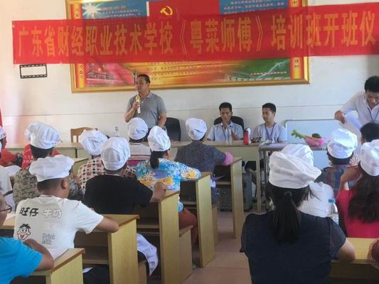 调整大小 微信图片_20190704100147.jpg