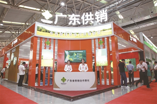 　2019东西部扶贫协作交易市场广东供销馆