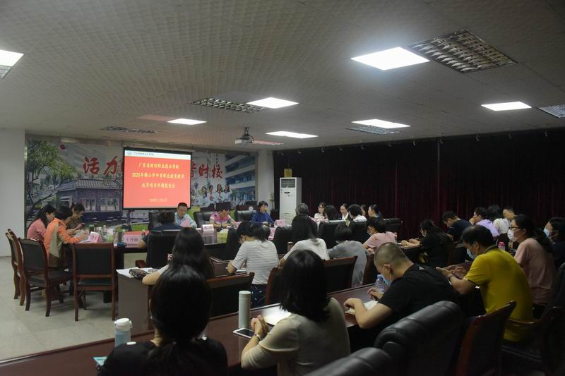 调整大小 微信图片_20201202082605.jpg