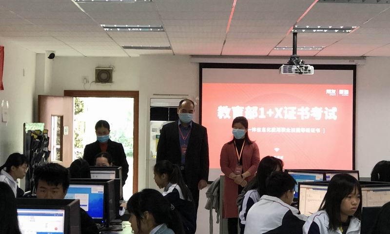 调整大小 微信图片_20201207090150.jpg