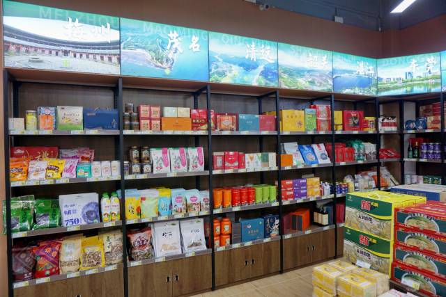 集中展示了来自广东省梅州、韶关、肇庆、惠州等21个地市与东西部协作供销联盟16个省和地区的粮油、蛋类、杂粮、茶叶、干货等帮扶特色产品1000余种。 集中展示了来自广东省梅州、韶关、肇庆、惠州等21个地市与东西部协作供销联盟16个省和地区的粮油、蛋类、杂粮、茶叶、干货等帮扶特色产品1000余种。