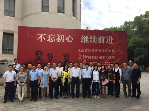 省社参观1.jpg 省社参观1.jpg